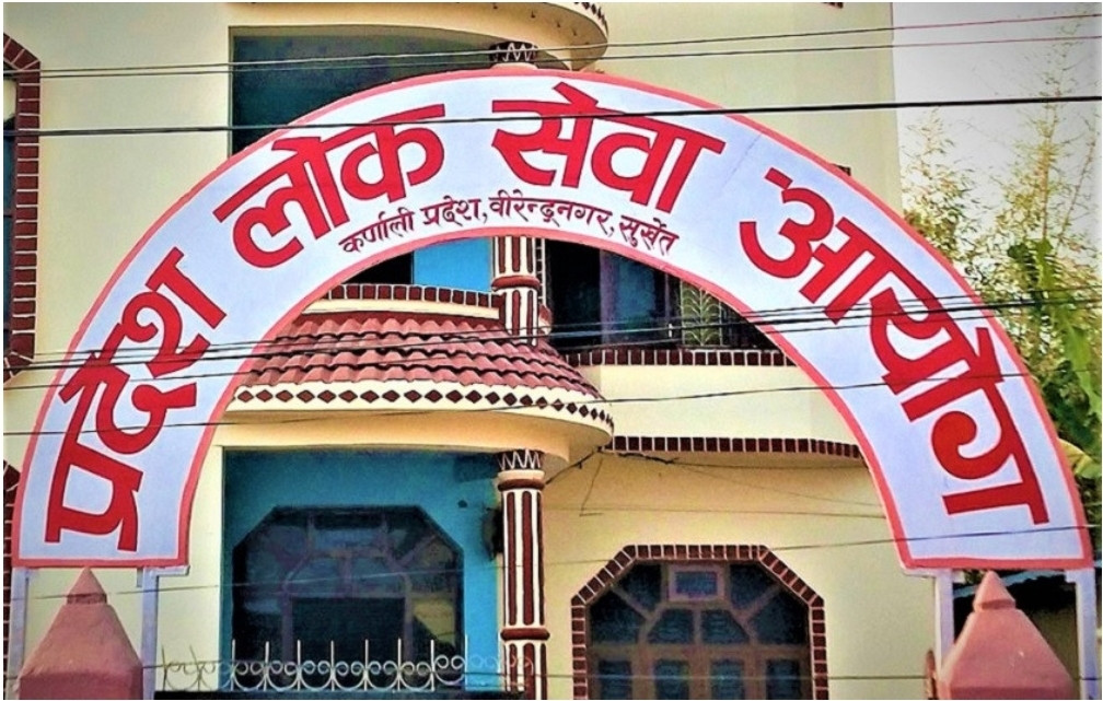 लोकसेवाको परीक्षामा नाम र फोन नम्बर लेखेका २१ परीक्षार्थीलाई कारबाही